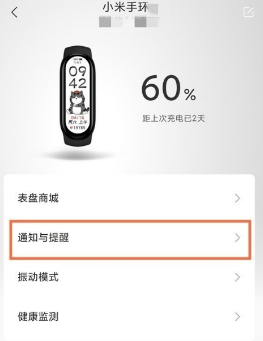 小米WatchS1能回微信吗。