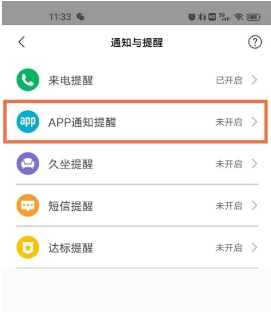 小米WatchS1能回微信吗。