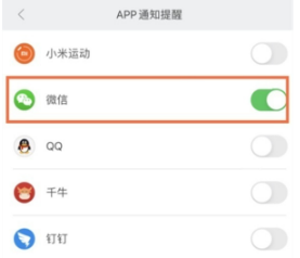 小米WatchS1能回微信吗。