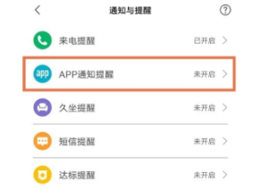 小米watchs1可以回微信吗。