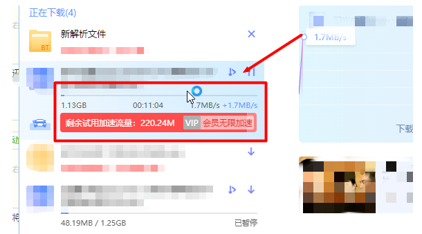 迅雷无法下载磁力链接文件