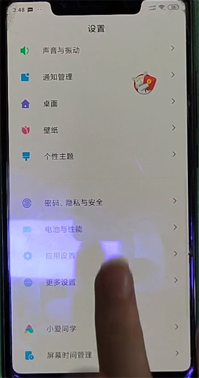 小米小爱语音唤醒操作方法。
