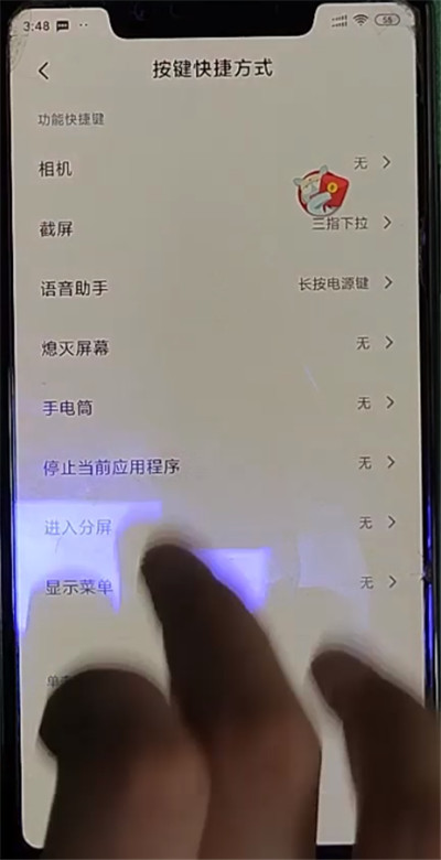 小米小爱语音唤醒操作方法。
