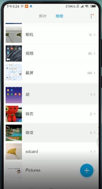 小米相册屏蔽后怎么恢复。