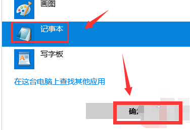 迅雷下载任务包含违规内容_修改hosts解决迅雷无法下载步骤。