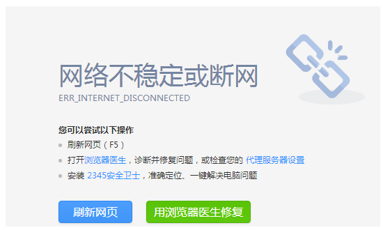 迅雷下载文件一直提示“连接资源”，原因有很多。