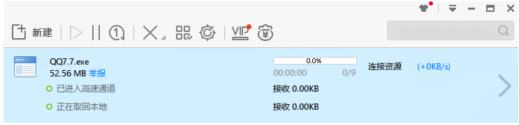 迅雷下载文件一直提示“连接资源”，原因有很多。