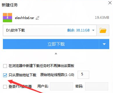 迅雷下载任务违规怎么办。