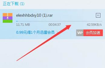 迅雷下载任务违规怎么办。