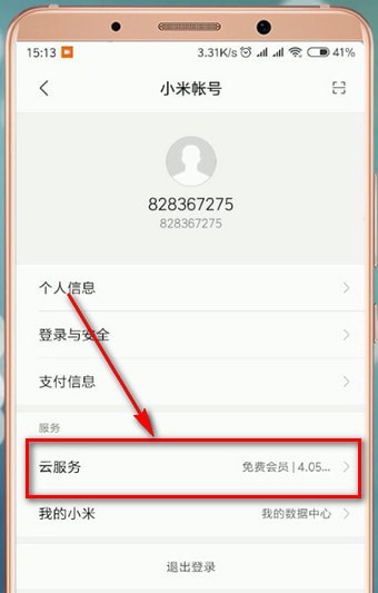 小米云同步怎么恢复。