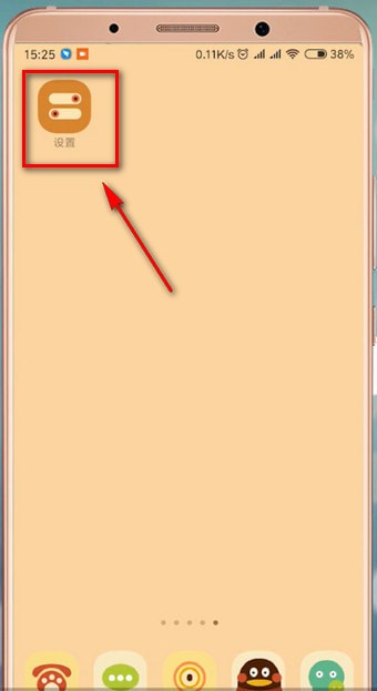 小米云同步怎么设置。