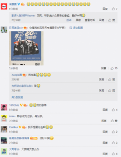 虾米音乐宣布关停是怎么回事。