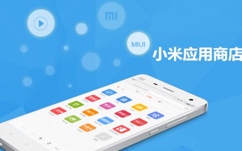 小米应用商店闪退如何处理。