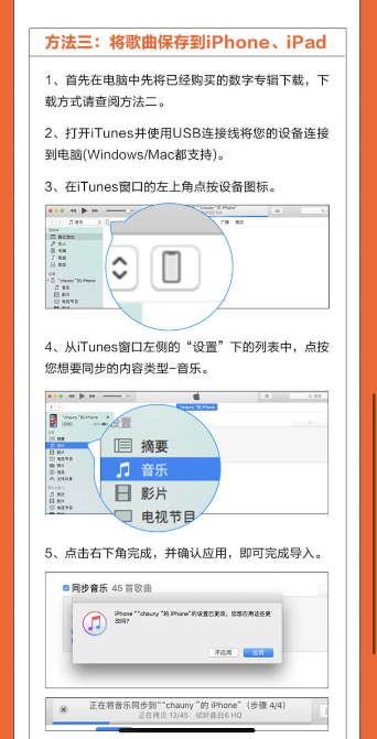虾米音乐数字专辑怎么导出。