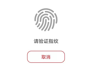 小米云闪付怎么设置指纹支付。