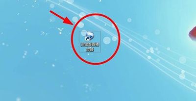 迅雷影音播放bt种子的图文操作。