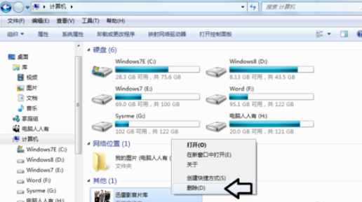迅雷影音删掉片库的操作流程。