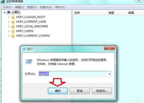 迅雷影音删掉片库的操作流程。