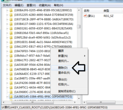 迅雷影音删掉片库的操作流程。