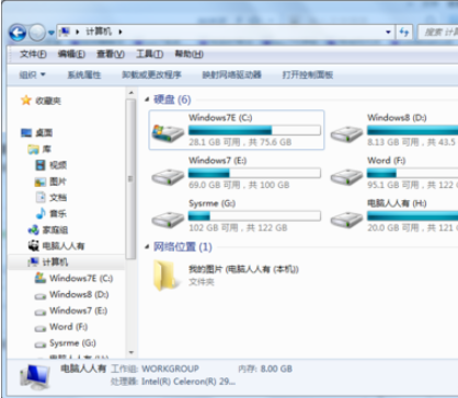 迅雷影音删掉片库的操作流程。