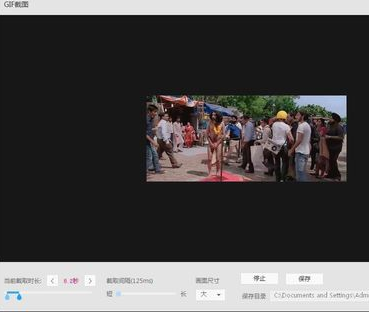 迅雷影音制作gif动态图片的图文操作。