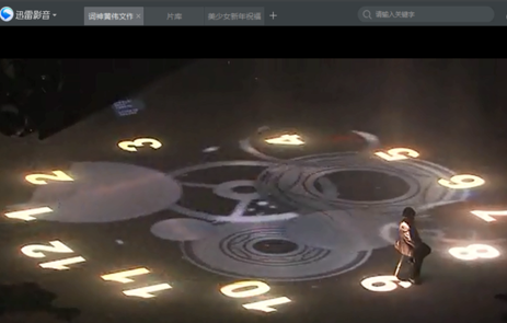迅雷影音设置自动增强画质的简单操作。