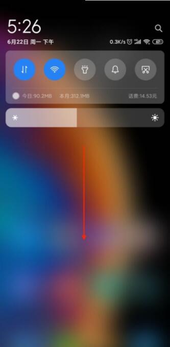 小米怎么开启无线充电。