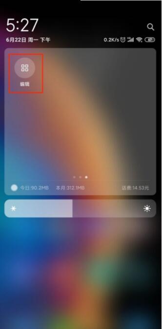 小米怎么开启无线充电。