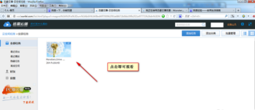 迅雷资源助手的操作技巧整理