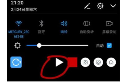 想录制手机端各种操作，就用录屏大师APP