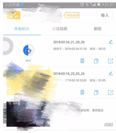 想录制手机端各种操作，就用录屏大师APP