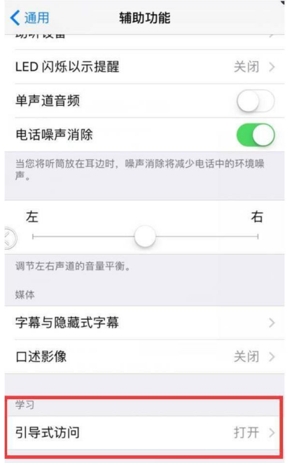 学了这招，别人就不能随意翻看你的iPhone