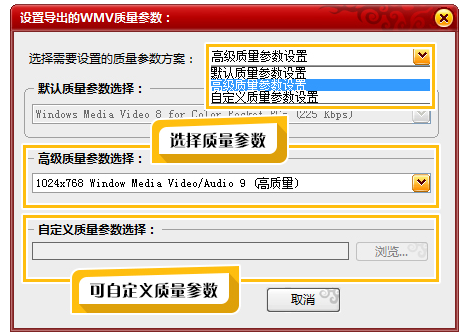 想录制小体积的高清视频,就选超级捕快