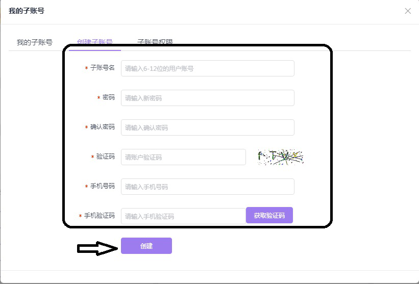 迅蟒自媒体助手有什么功能
