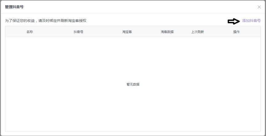 迅蟒自媒体助手有什么功能