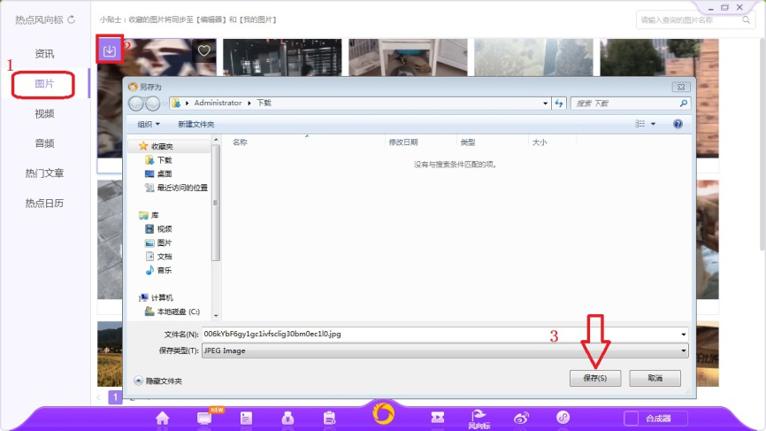 迅蟒自媒体助手有什么功能