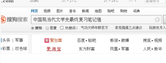 小妙招我来说说，免费下载道客巴巴文档。