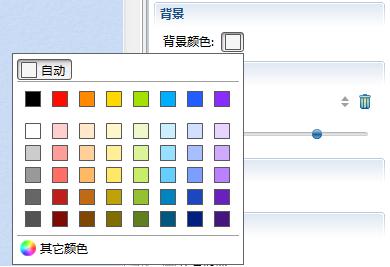 xmind更换背景的简单操作。