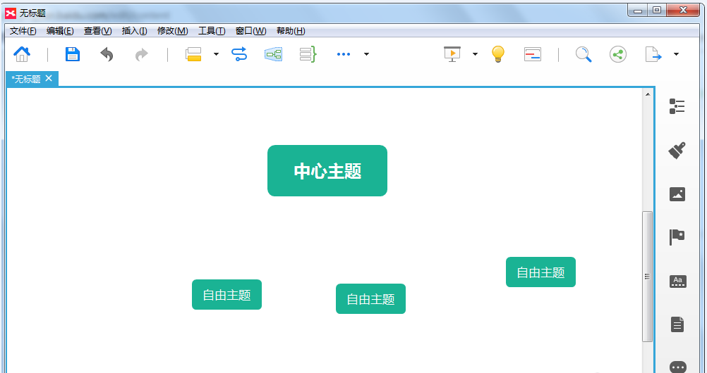 XMind 如何调整分支主题位置。