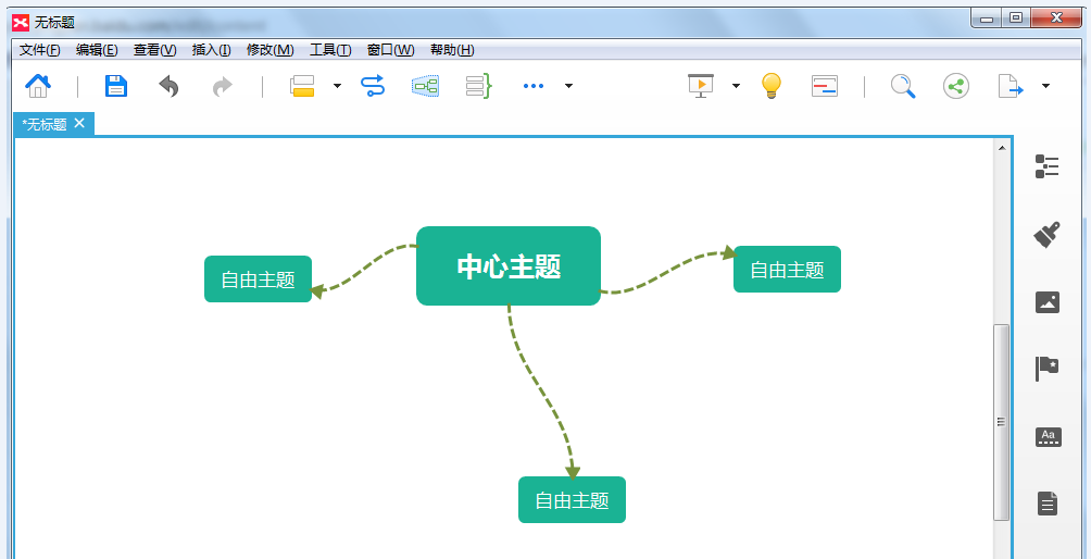 XMind 如何调整分支主题位置。