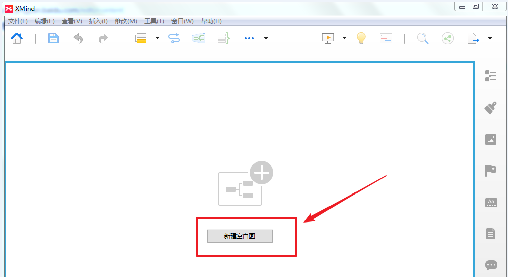XMind 如何在流程图中绘制实线箭头。