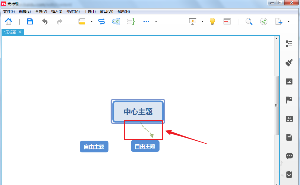 XMind 如何在流程图中绘制实线箭头。