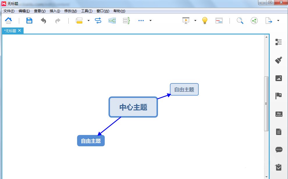 XMind 如何在流程图中绘制实线箭头。