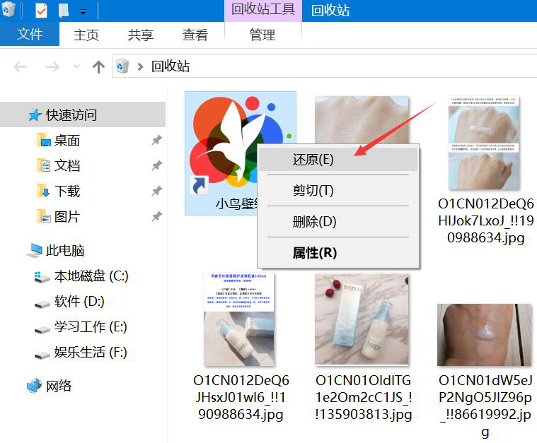 小鸟壁纸软件图标不见了怎么办。