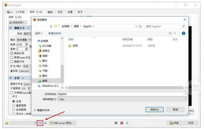 XnConvert好在哪