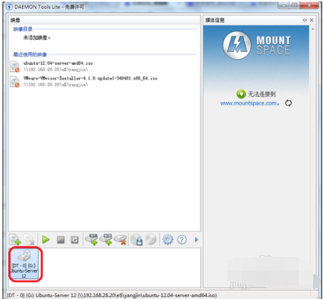 虚拟光驱怎么安装win10系统。