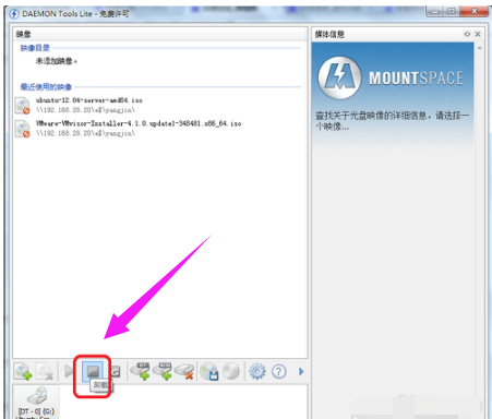虚拟光驱怎么安装win10系统。