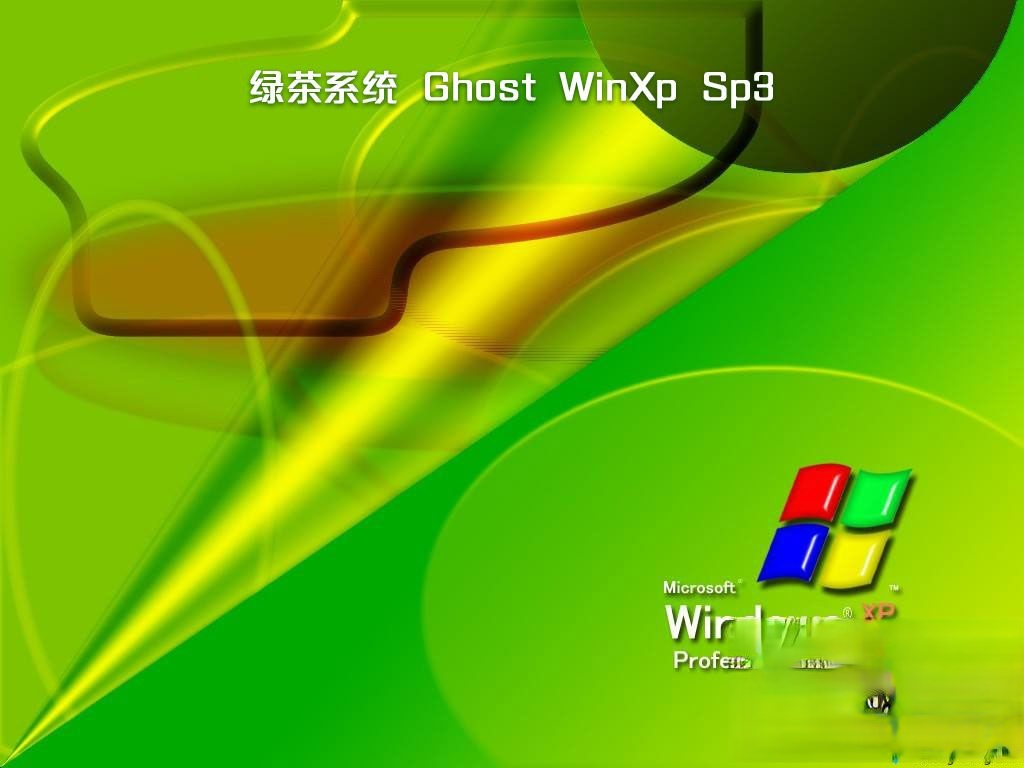 虚拟机xp系统下载|虚拟机专用xp系统iso镜像下载。