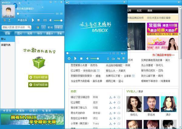 虚拟视频软件哪款强。