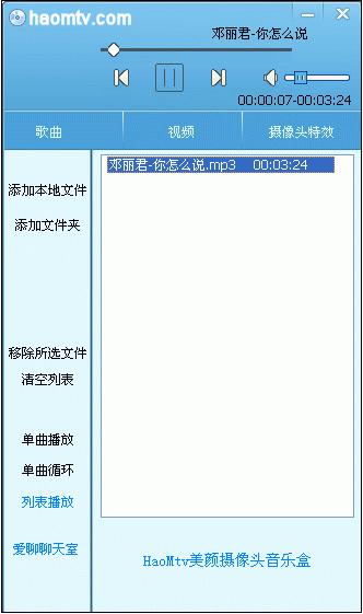 虚拟视频软件哪款强。